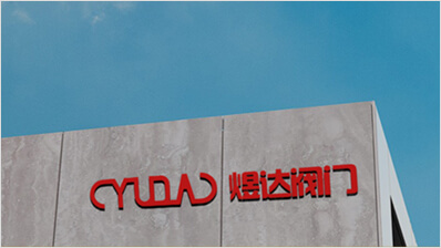 企業簡介